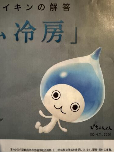 熱が下がったよー🍀