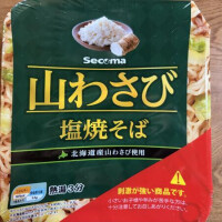 刺激が強すぎて