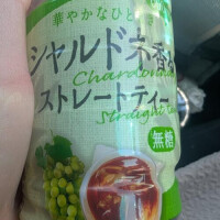暑くなりそう