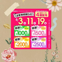 清水せな
