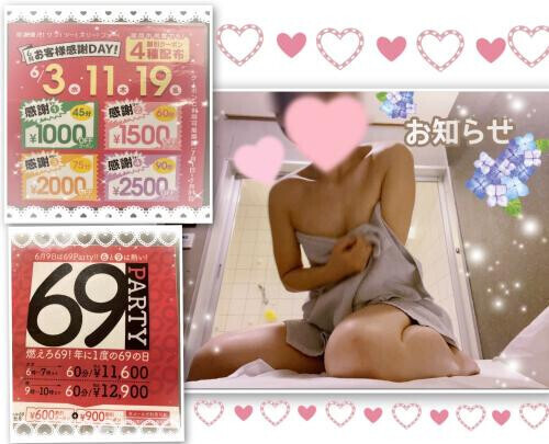 🌼お知らせ&イベントのご案内🌼