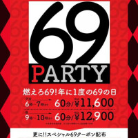 一条さおり
