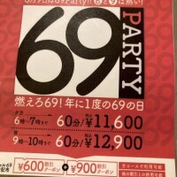こちらも(๑˃̵ᴗ˂̵)