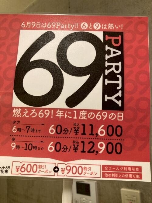 ♡イベント♡