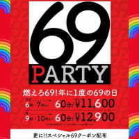 🥂🪩⑥⑨Ⓟⓐⓡⓣⓨ🥳✨