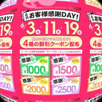 和泉さち