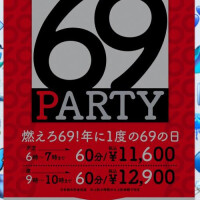 和泉さち
