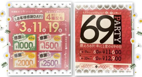 🌟イベントのご案内