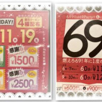 🌟イベントのご案内