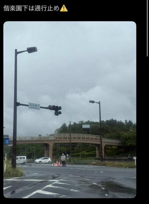 通行止めとか色々⚠️