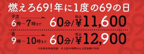 1年に一度って何回あるんだ？