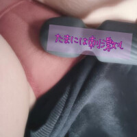 たまには良いよね？
