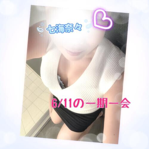 6/11の一期一会🍓