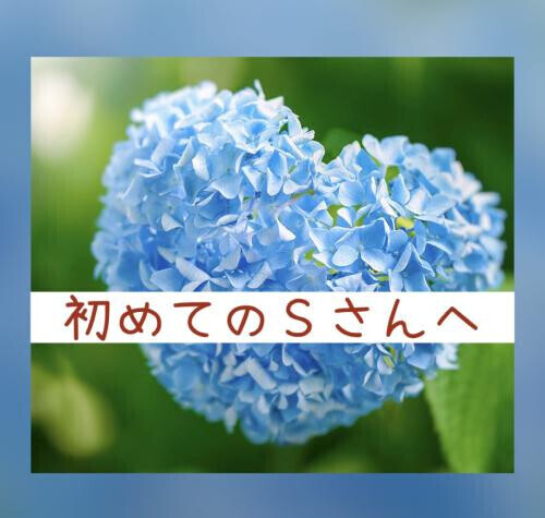 ☆コメント返信です☆