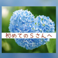 ☆コメント返信です☆