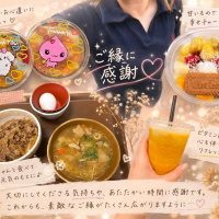 さやの休日