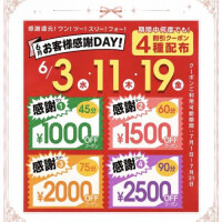 桃山らん