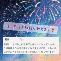 七海奈々