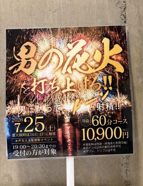 お知らせ♪