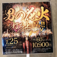 氷川ゆきの