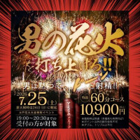 清水せな