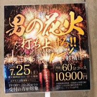 若菜つぼみ