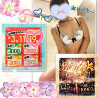 🧡ありがとう💛イベントご案内