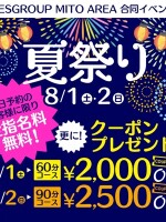 ８月夏祭り！！