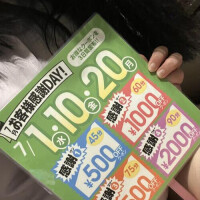 ꒰ᐡ⸝ɞ̴̶̷ ·̮ ɞ̴̶̷⸝ᐡ꒱ 感謝DAY✧︎*。