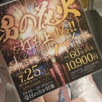 ななみ