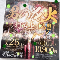 お得らしい、、、！？