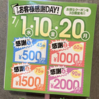 イチゴ美味しそう(笑)