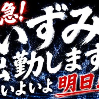 いずみです⭐︎