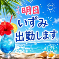 いずみです⭐︎