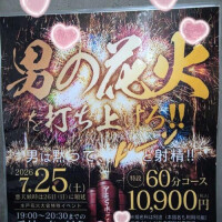 花火大会🎇