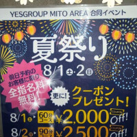 夏祭り🌻