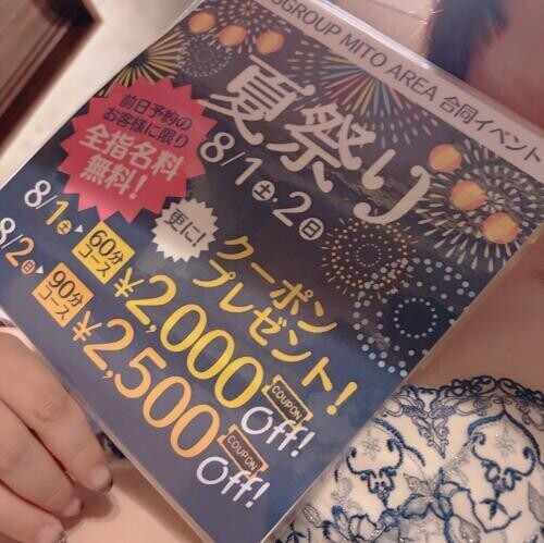 おまつり。