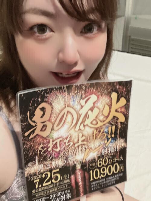 これから撮影！