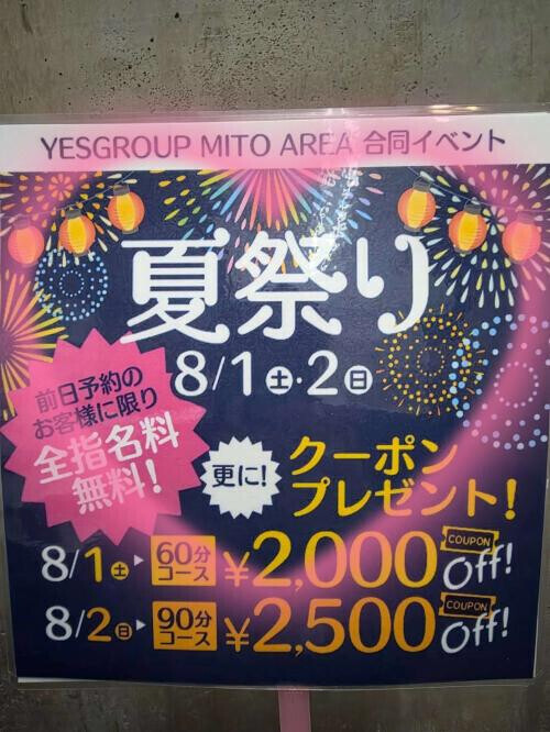 夏祭り🍉