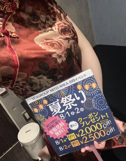 8月最初のイベントは！