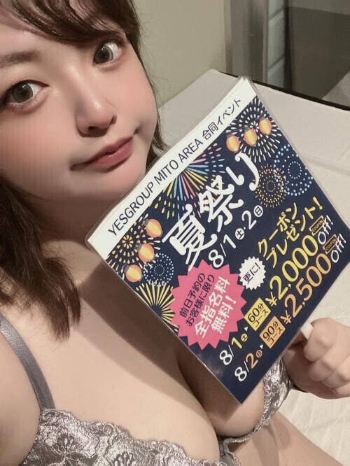 またまたありがとー！！