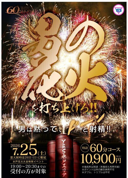 お久しぶりです