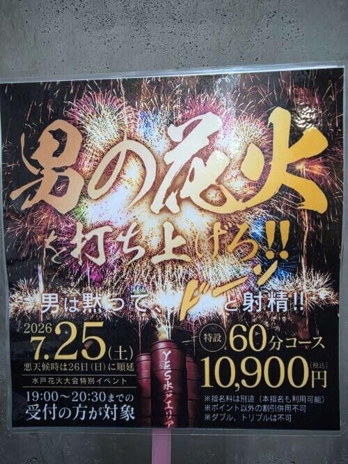 ②