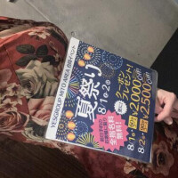 明日8月1日と2日は！