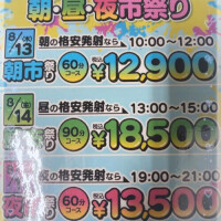 お盆も