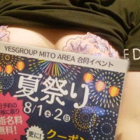 *あとちょっと*