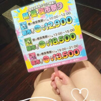 じゅん