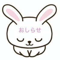 ゆい