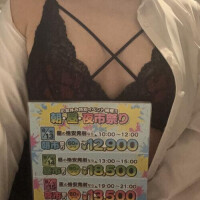 本日まで！