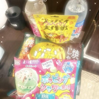 さな